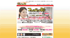 Desktop Screenshot of press500.com